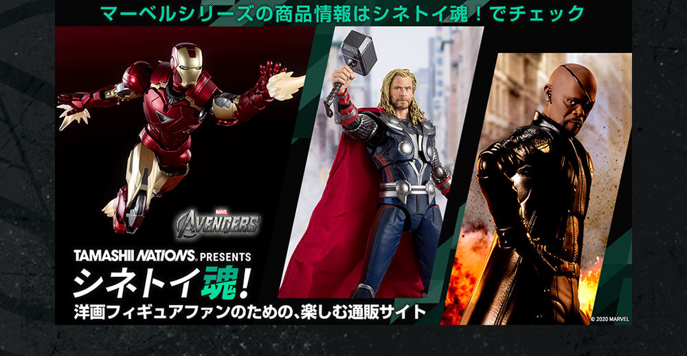 S.H.Figuarts バッキー・バーンズ（ファルコン＆ウィンター