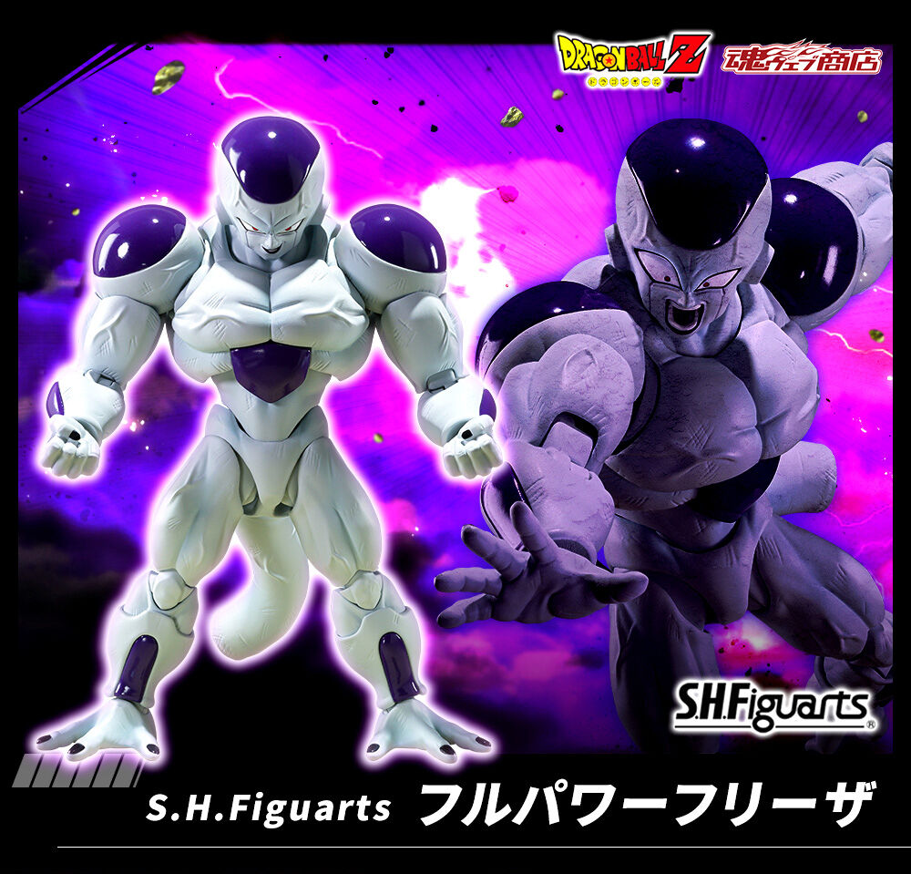 S.H.Figuarts フルパワーフリーザ | ドラゴンボールZ フィギュア