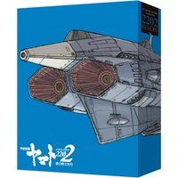 劇場上映版「宇宙戦艦ヤマト2199」Blu-ray BOX（特装限定版）【法人