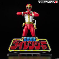 五星戦隊ダイレンジャー｜ アニメグッズ ・フィギュア・おもちゃなら