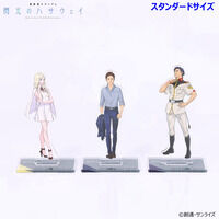 機動戦士ガンダム 閃光のハサウェイ キルケーの魔女 キービジュアル