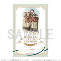 ラブライブ！虹ヶ咲学園スクールアイドル同好会 虹ヶ咲学園購買部