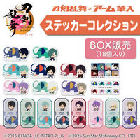 予約販売】アイカツ！10th STORY コスモス ジュエリーウォッチ