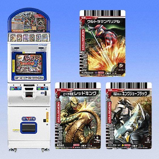 バンダイ 商品・サービスサイト | 大怪獣バトル ウルトラモンスターズ