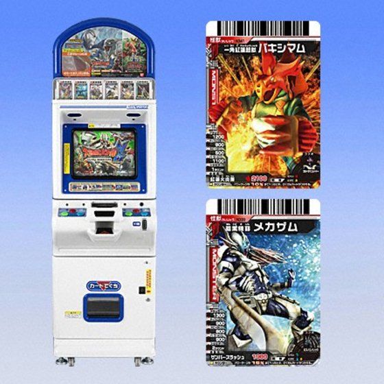 カードダスドットコム 公式サイト | 商品情報 - データカードダス 大