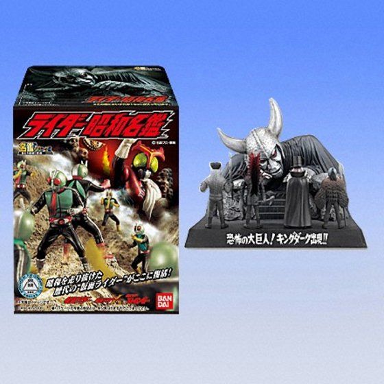 バンダイ 商品・サービスサイト | ライダー昭和名鑑 | 商品情報