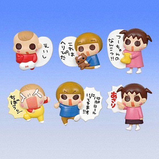 バンダイ 商品・サービスサイト | うちの3姉妹 くっつくんです | 商品情報