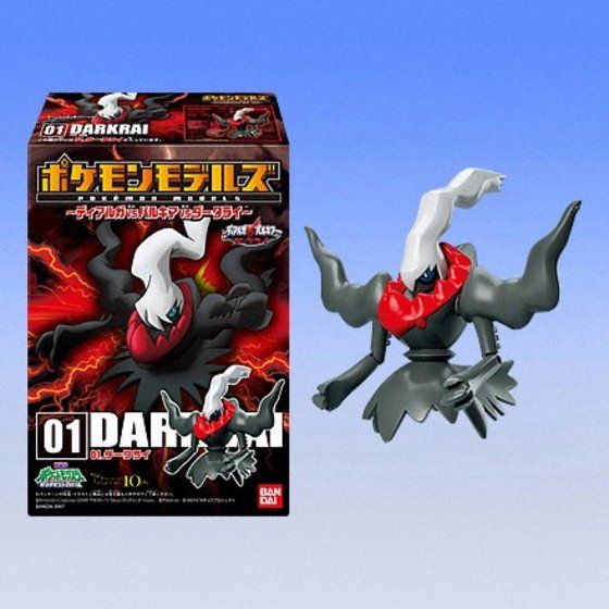 バンダイ 商品・サービスサイト | ポケモンモデルズ～ディアルガVS