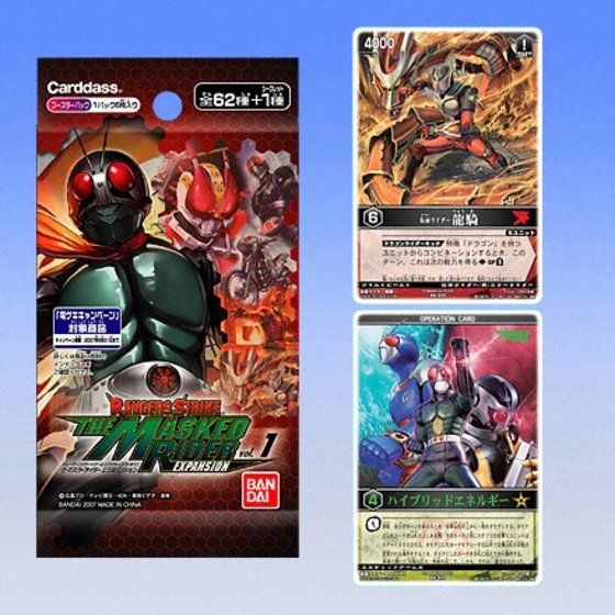 バンダイ 商品・サービスサイト | レンジャーズストライク THE MASKED