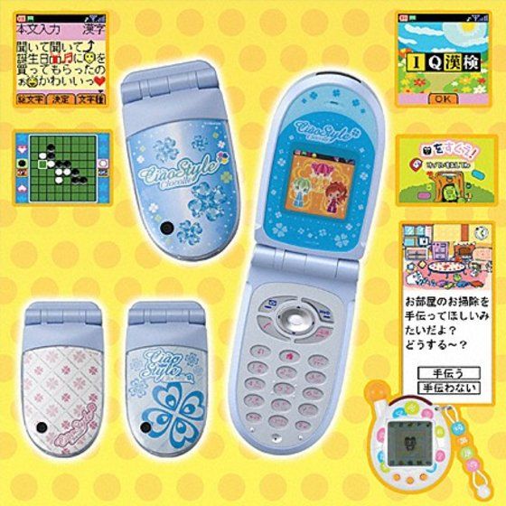 バンダイ 商品・サービスサイト | キッズケータイpapipo（ぱぴぽ