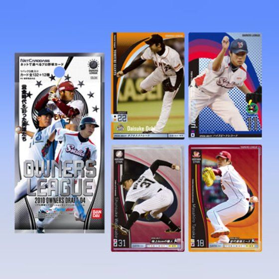 カードダスドットコム 公式サイト | 商品情報 - プロ野球 OWNERS