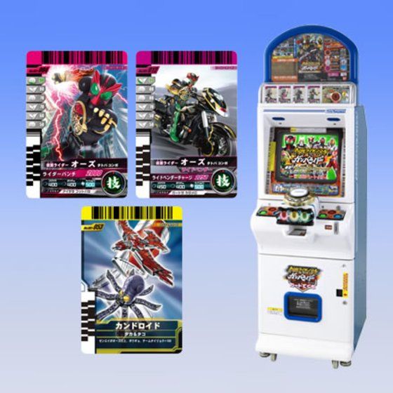 バンダイ 商品・サービスサイト | データカードダス 仮面ライダー