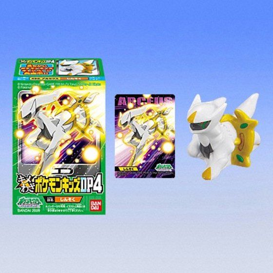 バンダイ 商品・サービスサイト | キメわざポケモンキッズDP4