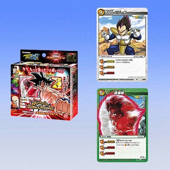 ドラゴンボール ミラクルバトルカードダス スターターデッキセット 未