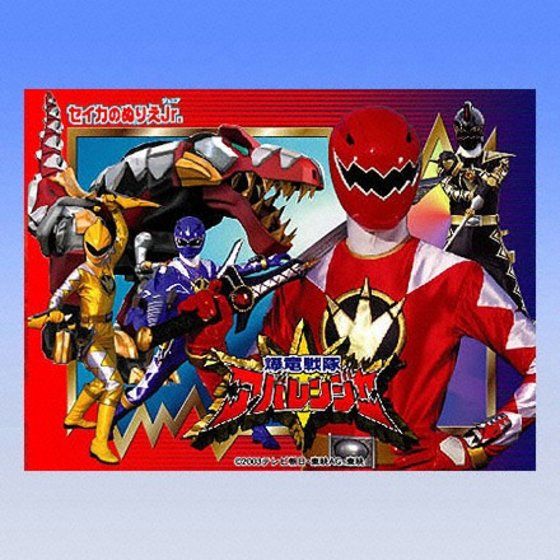 カードダスドットコム 公式サイト | 商品情報 - ジャンボカードダス