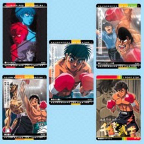 バンダイ 商品・サービスサイト | はじめの一歩 ～東日本新人王戦開幕