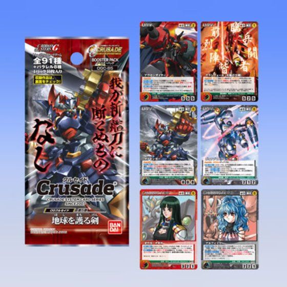 カードダスドットコム 公式サイト | 商品情報 - OGクルセイド第5弾