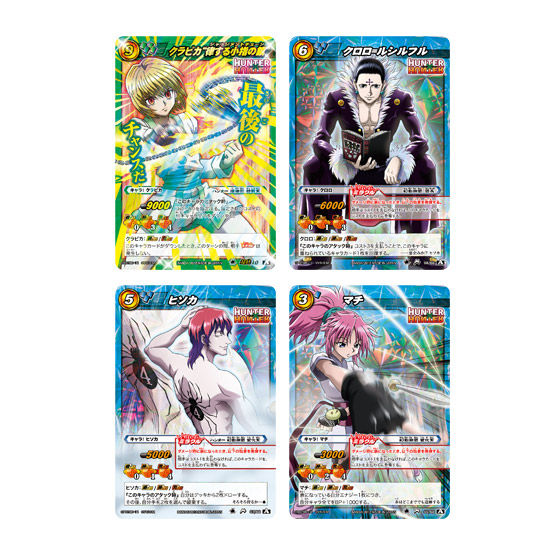 カードダスドットコム 公式サイト | 商品情報 - ミラクルバトル