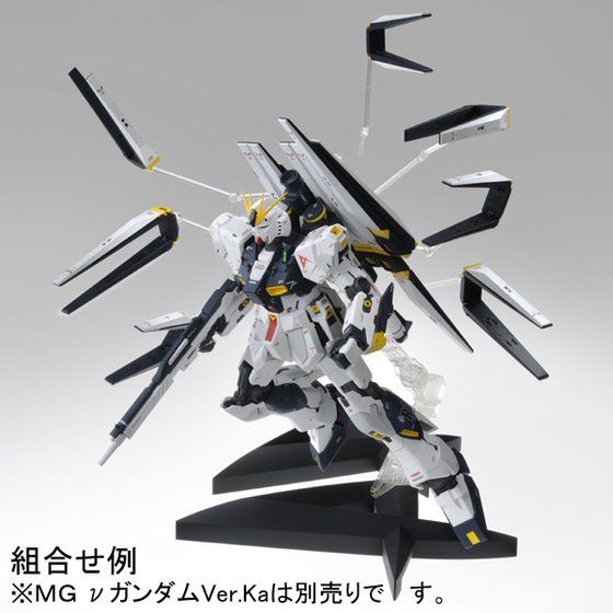 MG Vガンダム Ver.Ka ダブルファンネルビルダーズパーツLED MG V
