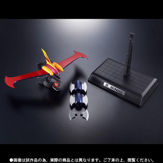 DX超合金魂マジンガーZ対応 ジェットスクランダーセット | フィギュア