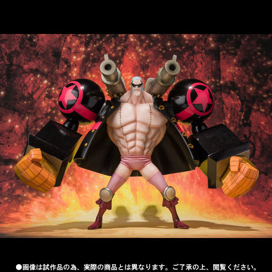 フィギュアーツZERO フランキー -ONE PIECE FILM Z 決戦服Ver.- | ONE