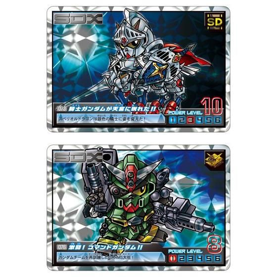 特別再販】カードダスコンプリートボックススペシャル SDガンダム