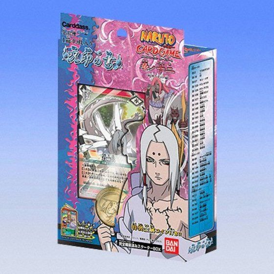 カードダスドットコム 公式サイト | 商品情報 - NARUTO-ナルト- CARD