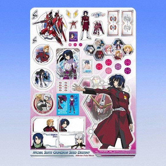 カードダスドットコム 公式サイト | 商品情報 - 機動戦士ガンダムSEED