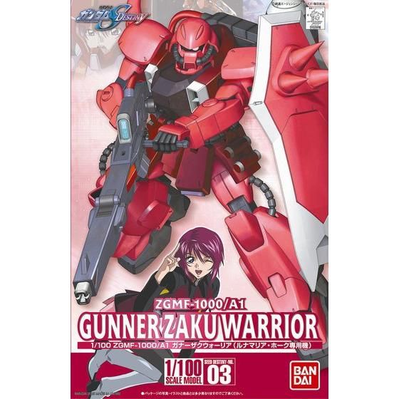 1/100 ガナーザクウォーリア（ルナマリア・ホーク専用機）│株式会社