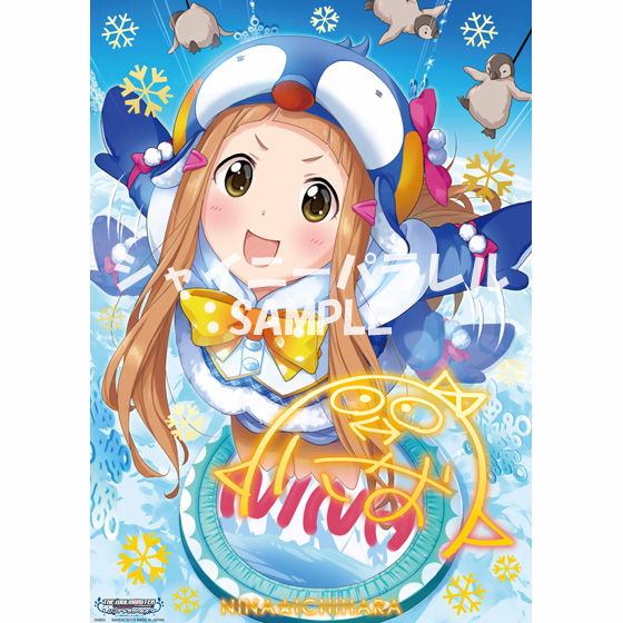 アイドルマスター シンデレラガールズ クリアポスターセット3