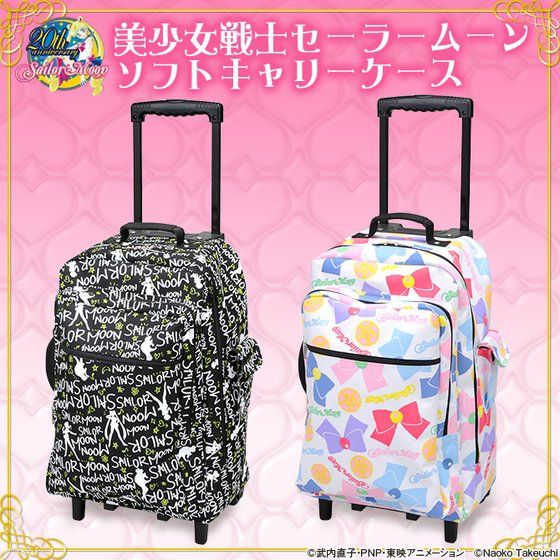 美少女戦士セーラームーン ソフトキャリーケース | 美少女戦士
