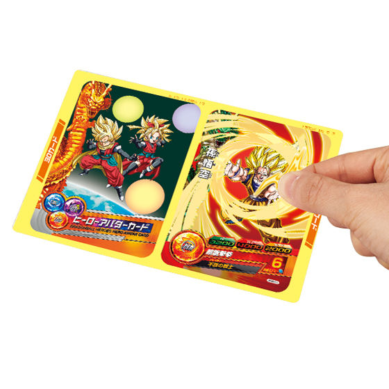 バンダイ 商品・サービスサイト | ドラゴンボールヒーローズ 3D