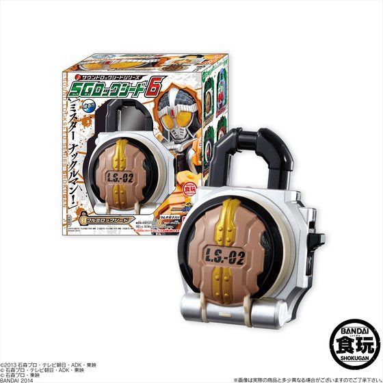 サウンドロックシードシリーズ SG（ショクガン）ロックシード6（6個入