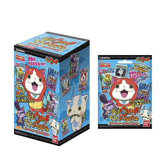 バンダイ 商品・サービスサイト | 妖怪ウォッチ カードバトル