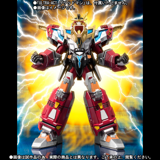 ULTRA-ACT キンググリッドマン | フィギュア | アニメグッズ