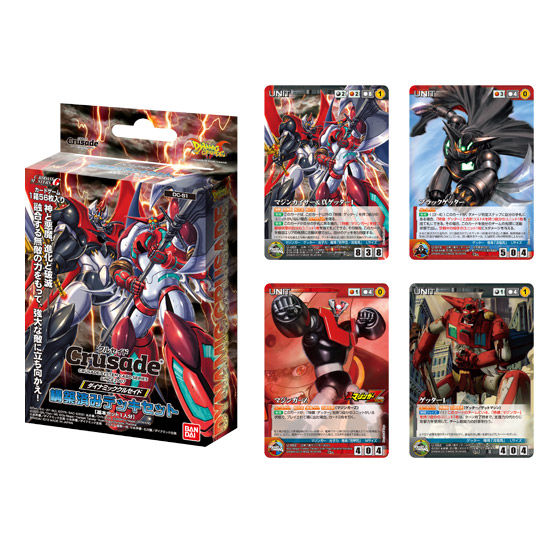 クルセイド ゲッターセット カードダスドットコム 公式サイト | 商品