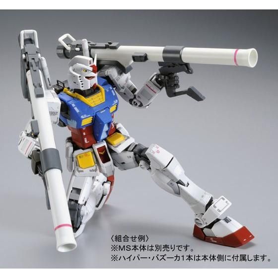 MG 1/100 RX-78-2ガンダムVer.3.0用 拡張セット│株式会社BANDAI