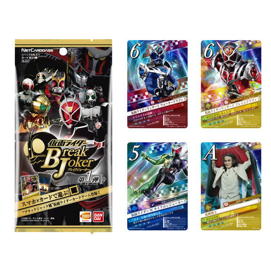 カードダスドットコム 公式サイト | 商品情報 - ネットカードダス 仮面