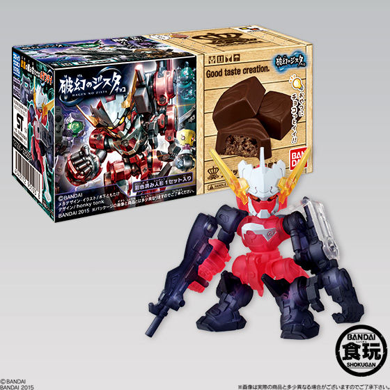 破幻のジスタチョコ3（10個入） | フィギュア | アニメグッズ