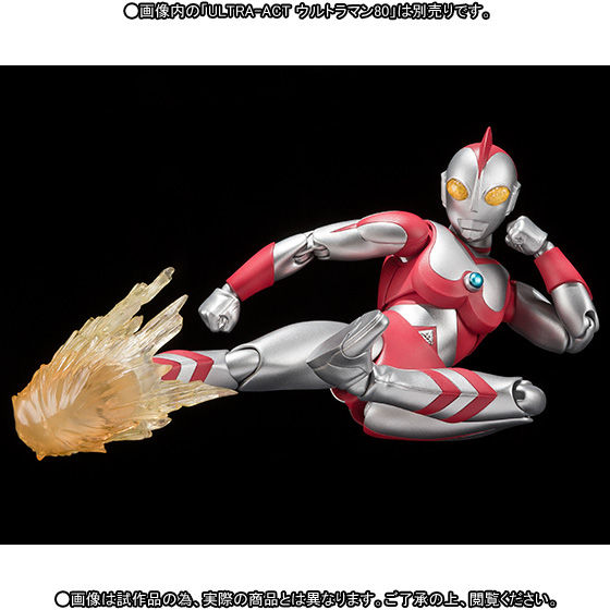 ULTRA-ACT ユリアン | ウルトラマンシリーズ フィギュア | アニメ