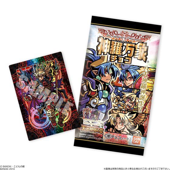 神羅万象チョコ 天地神明の章第4弾（20個入） | 食品・飲料 | アニメ