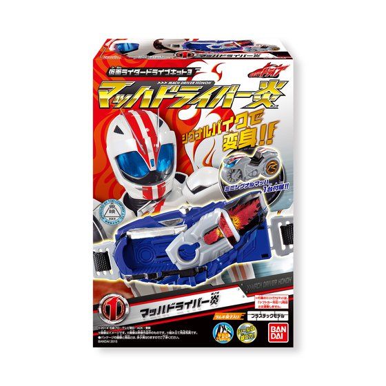 仮面ライダードライブキット3（10個入） | 仮面ライダードライブ 食品