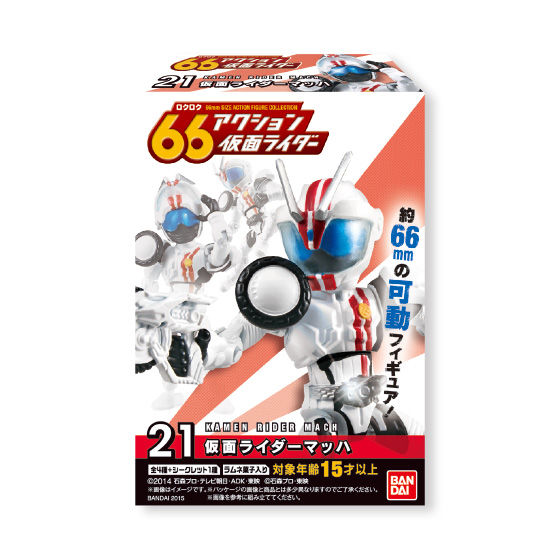 66アクション仮面ライダー6（10個入） | 仮面ライダードライブ 食品