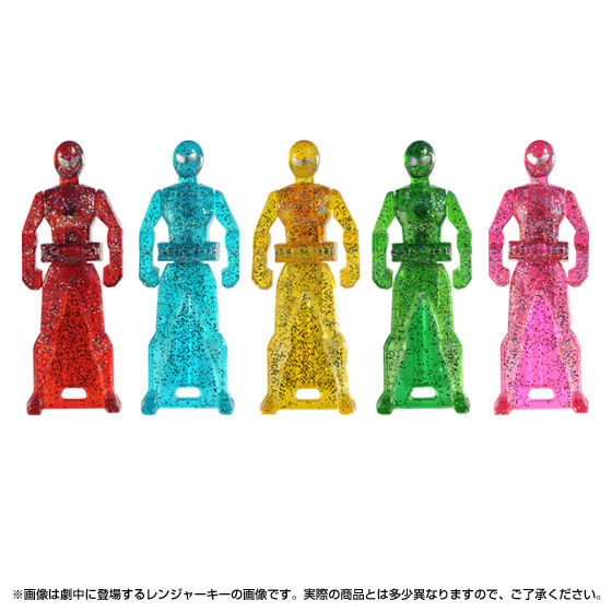 抽選販売】レンジャーキーセット ムービーエディション | 特命戦隊ゴー