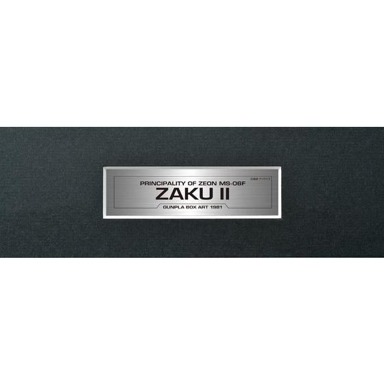 ガンプラボックスアートコレクション 1/144ザクII量産型 【受注生産