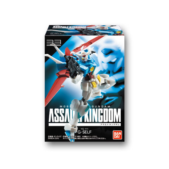 機動戦士ガンダム ASSAULT KINGDOM9（10個入） | ガンダムシリーズ