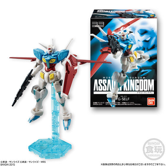 機動戦士ガンダム ASSAULT KINGDOM9（10個入） | ガンダムシリーズ