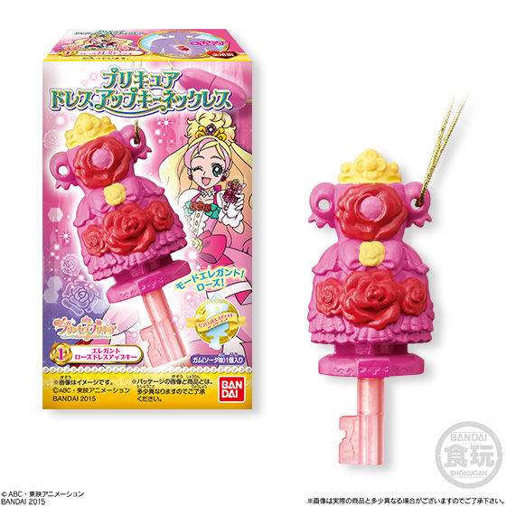 プリキュアドレスアップキーネックレス（10個入） | Go！プリンセス