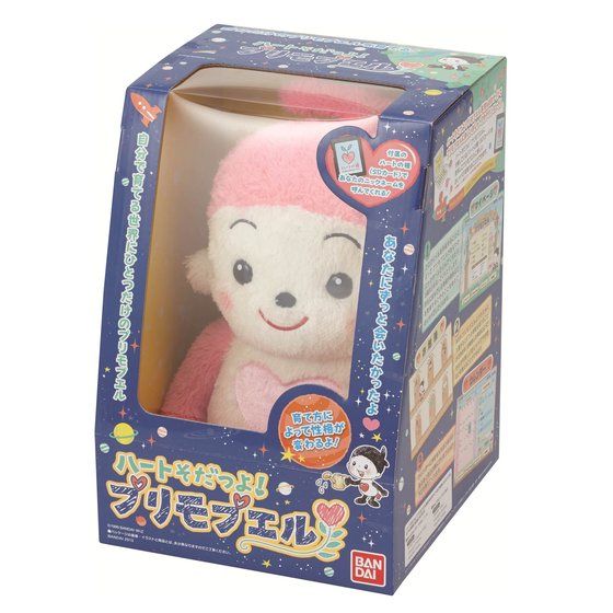 ハートそだつよ！プリモプエル（ぴんく） ギフトセット | フィギュア