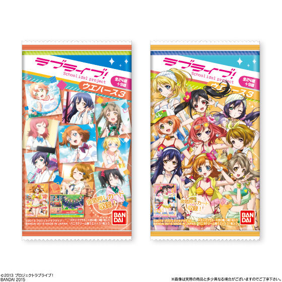 ラブライブ！ウエハース3（20個入） | ラブライブ！ 食品・飲料